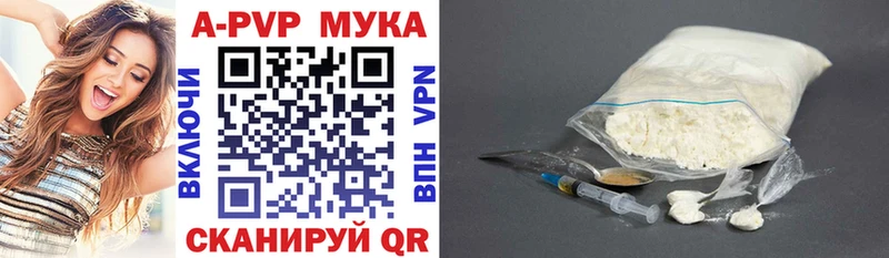 Alfa_PVP крисы CK  дарк нет формула  Александров  omg рабочий сайт 
