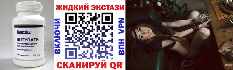 Бутират BDO 33%  shop состав  ссылка на мегу зеркало  Александров  продажа наркотиков 