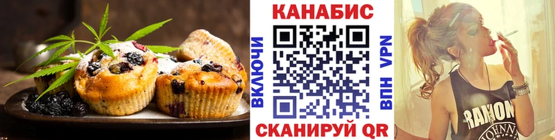 Canna-Cookies конопля  Александров 