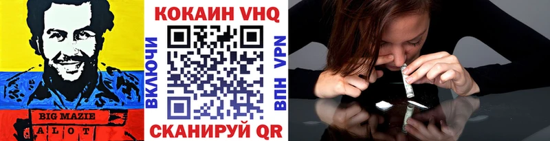 КОКАИН Боливия Александров