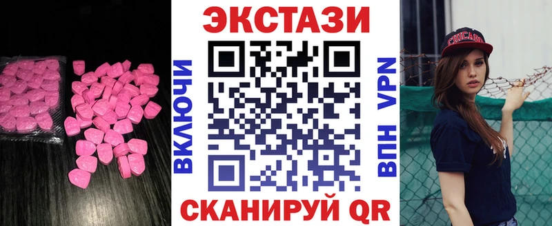наркошоп  Александров  ЭКСТАЗИ 99% 