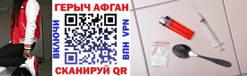 закладки  Александров  ГЕРОИН герыч 