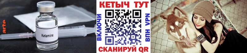 КЕТАМИН VHQ  закладки  darknet официальный сайт  Александров 
