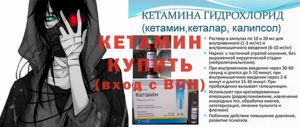 гидра Новокубанск