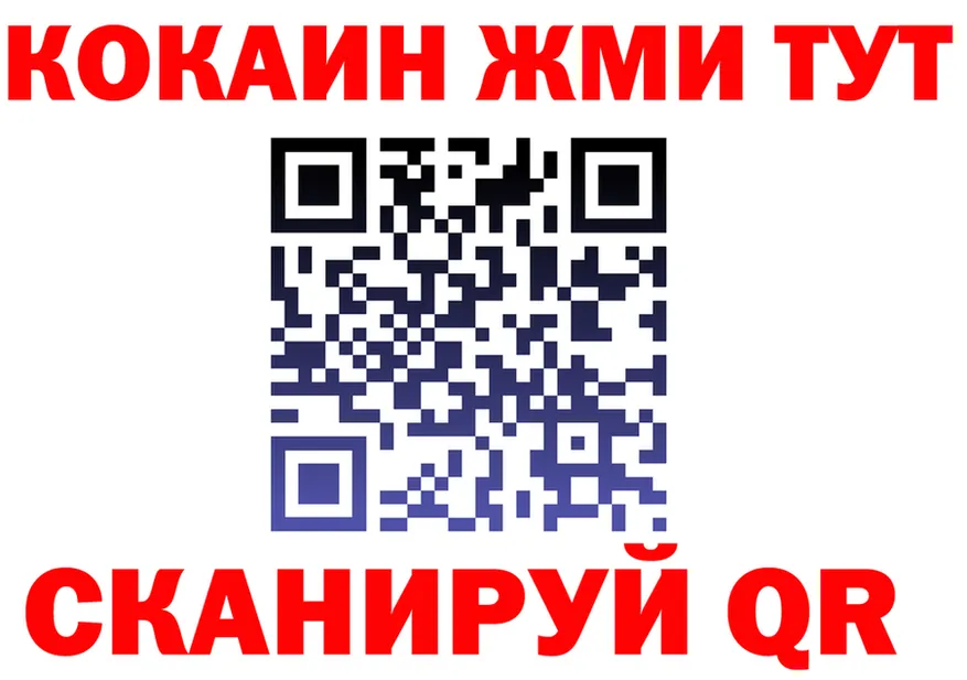 МЕТАДОН белоснежный зеркало площадка блэк спрут Александров