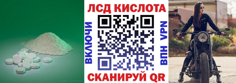 Лсд 25 экстази ecstasy mega как войти Александров