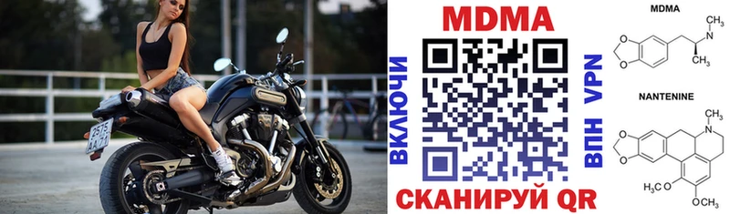 даркнет Telegram  MEGA маркетплейс  Александров  MDMA crystal 