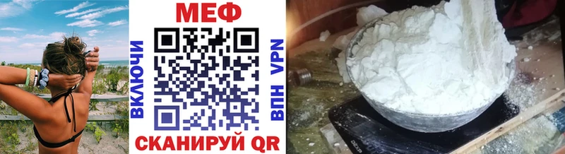 даркнет состав  Александров  МЯУ-МЯУ VHQ  купить  цена 