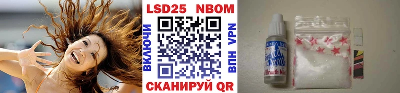 Марки NBOMe 1,5мг  магазин продажи   Александров 